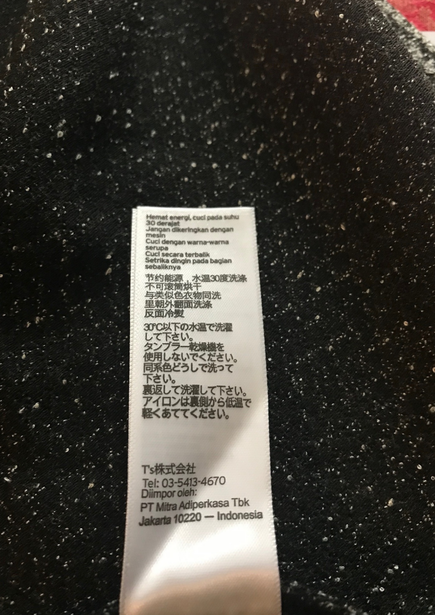 Jupe chinée grise et noire Taille 36 (neuve)