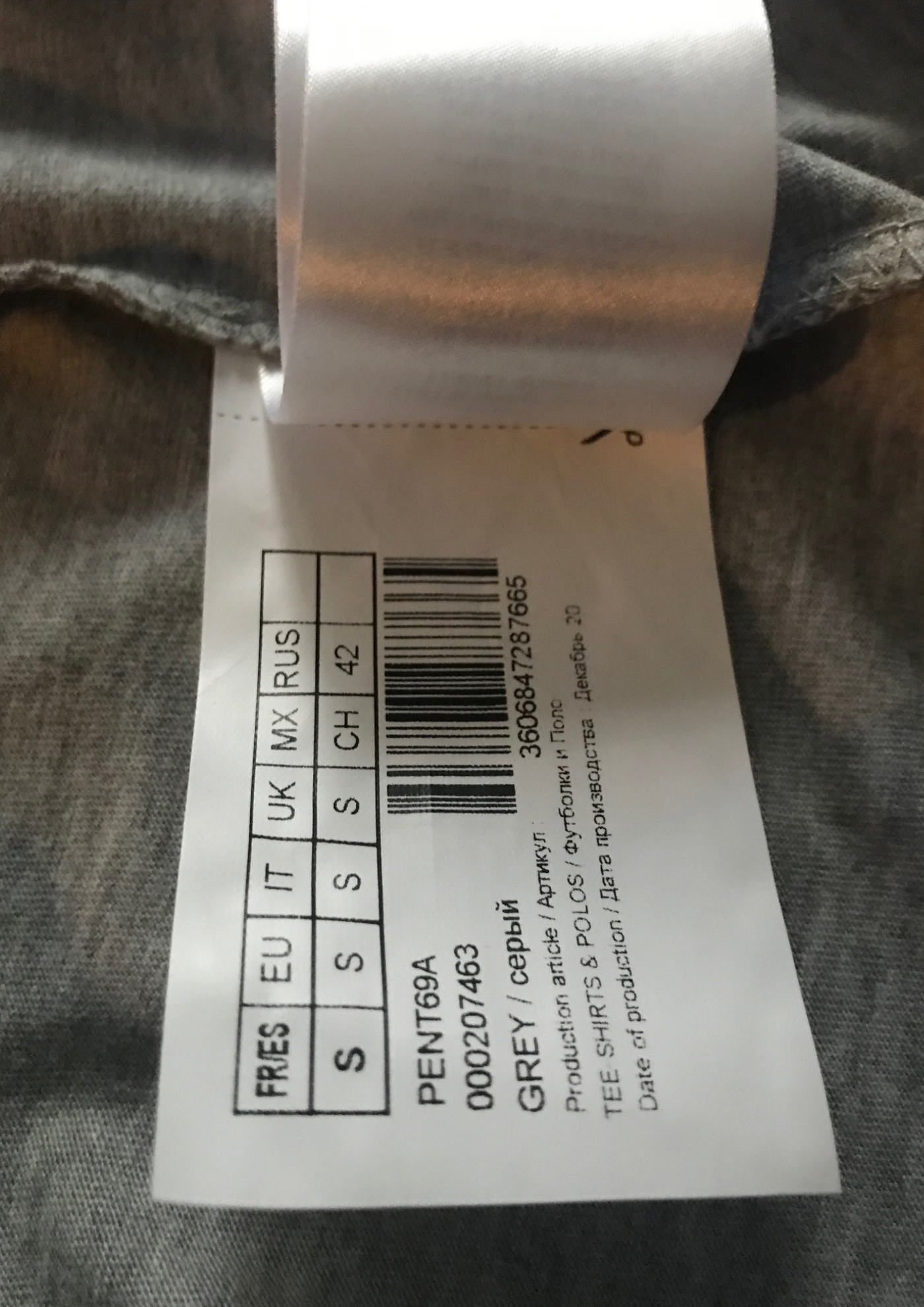 Tee-shirt Libre et Audacieuse Taille 36