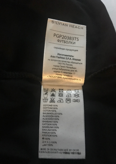 Tee-shirt empiècement strass Taille 34 (Neuf)