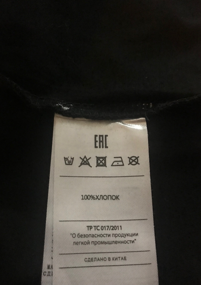 Tee-shirt empiècement strass Taille 34 (Neuf)